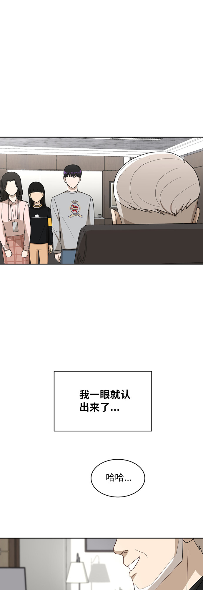 [第24话] 初次见面26