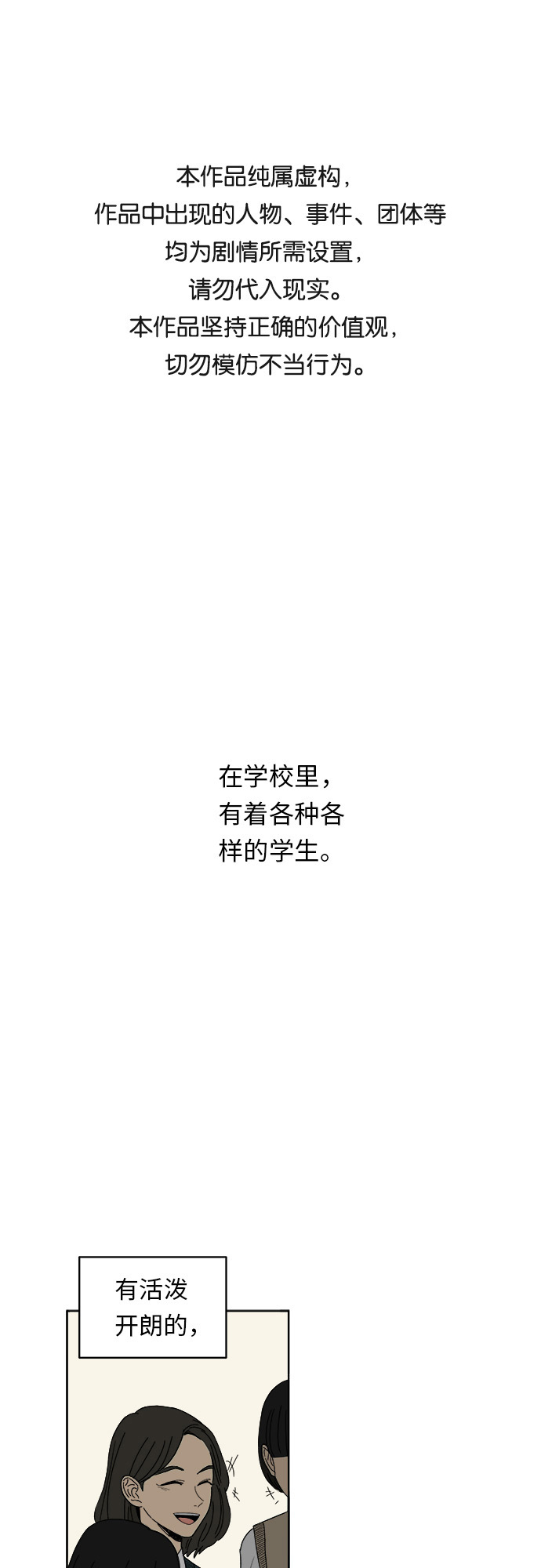 [第1话] 於妍熙0