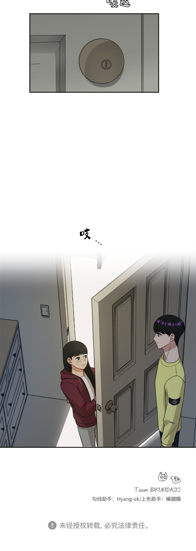 [第37话] 爸爸回来了（2）43