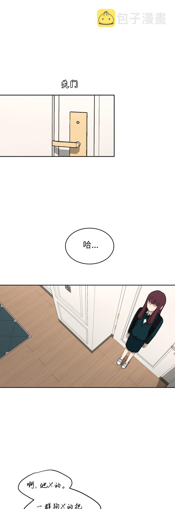 [第23话] 白赛纶11