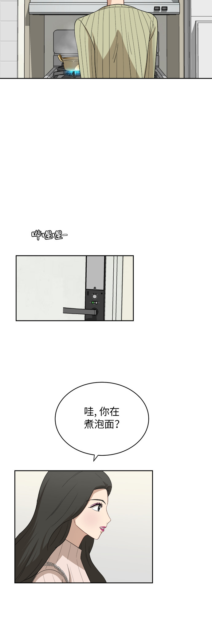 [第36话] 爸爸回来了（1）5