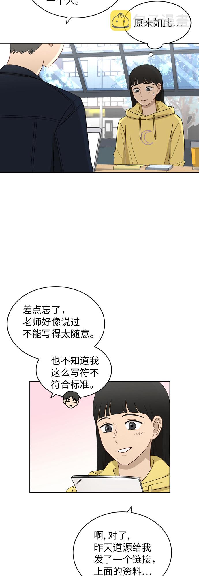 [第19话] 善意25