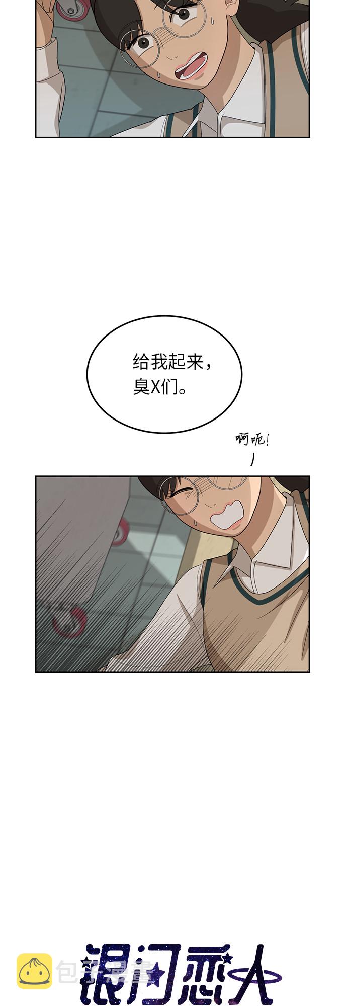 [第29话] 张晓燕（3）2