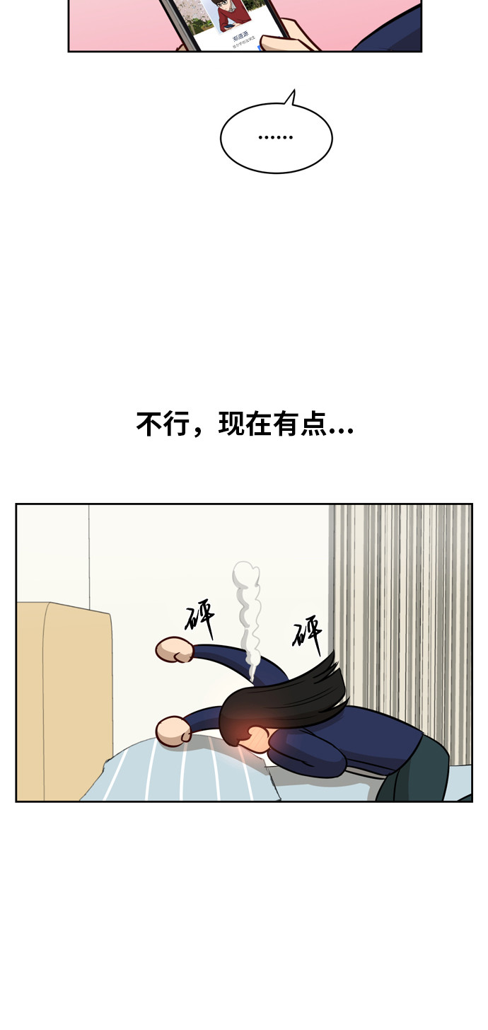 [第11话] 微小的变化25