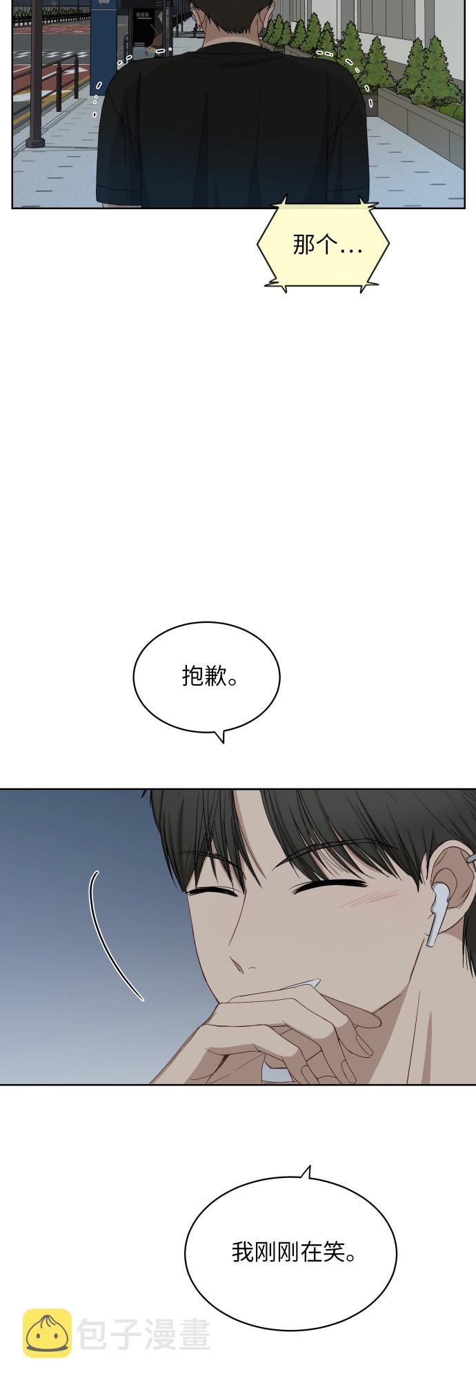 [第63话] 还是朋友？43