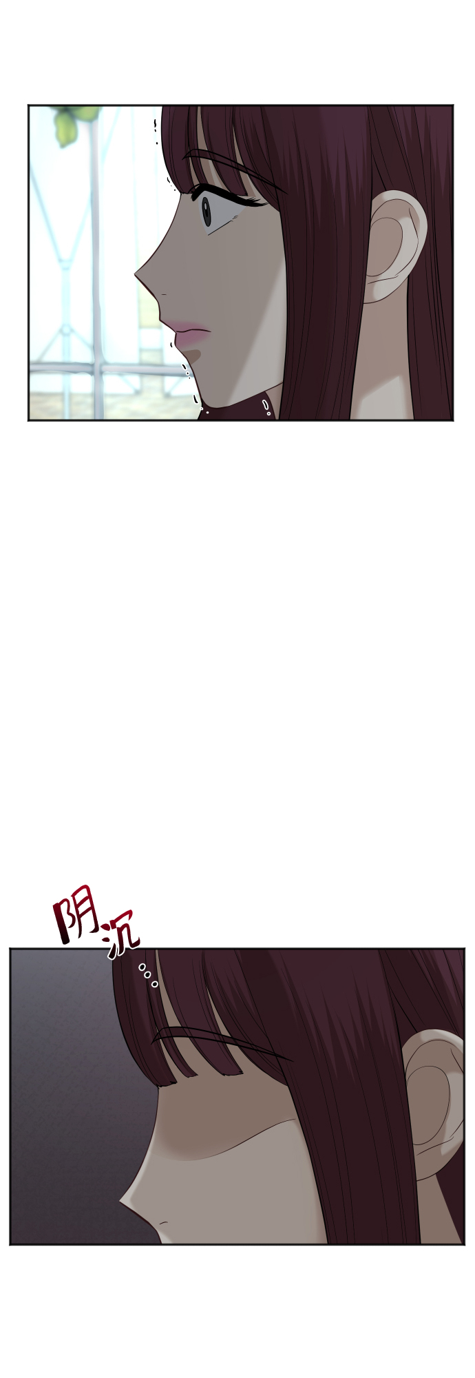 [第76话] 爲何停下11