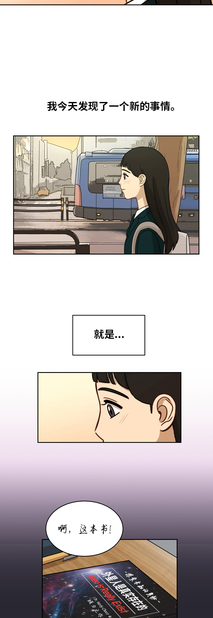 [第12话] 新的进展26