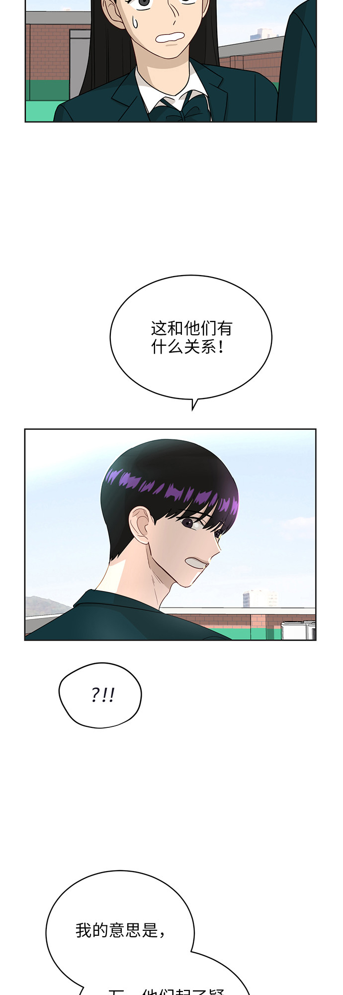 [第21话] 舒服的感觉13
