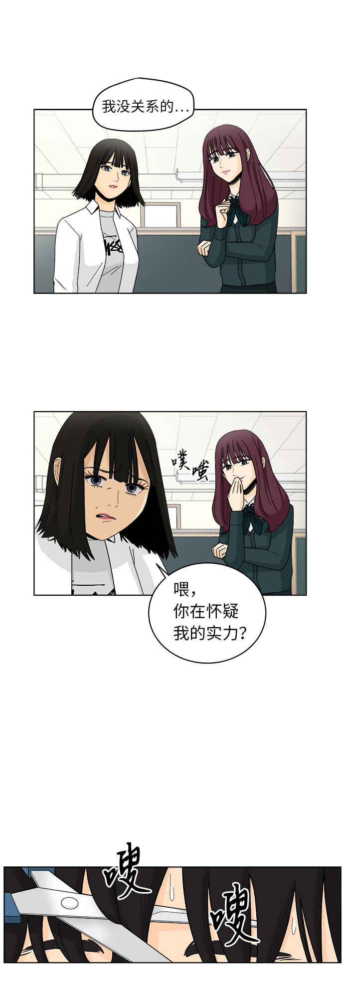 [第1话] 於妍熙7