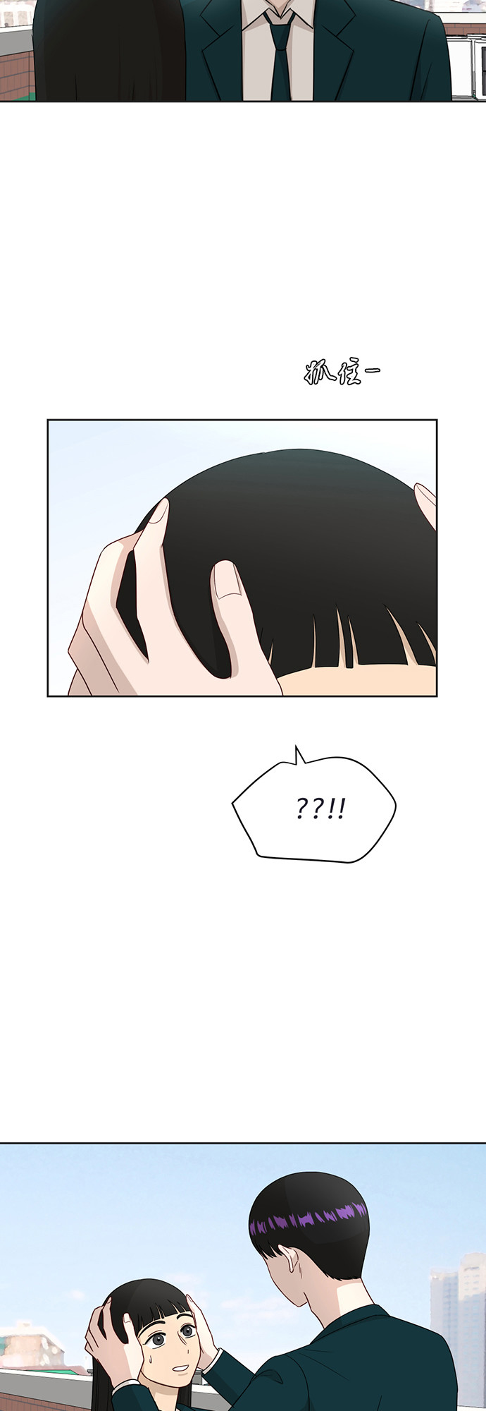 [第21话] 舒服的感觉15