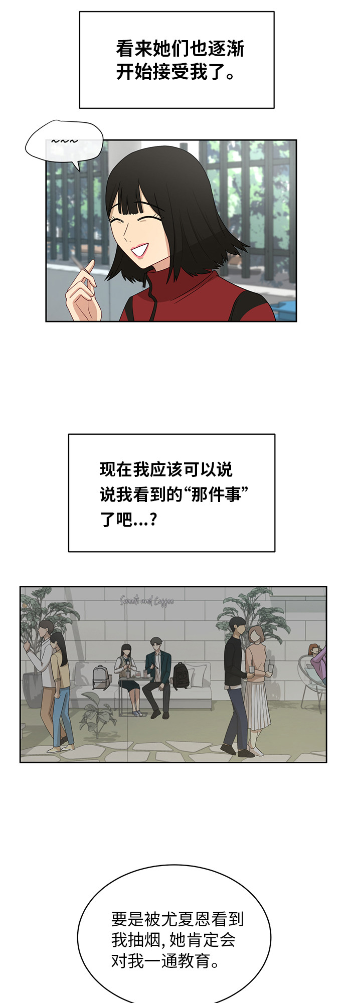 [第28话] 张晓燕（2）33