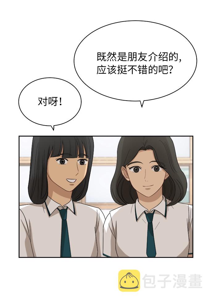 [第51话] 新的变化16