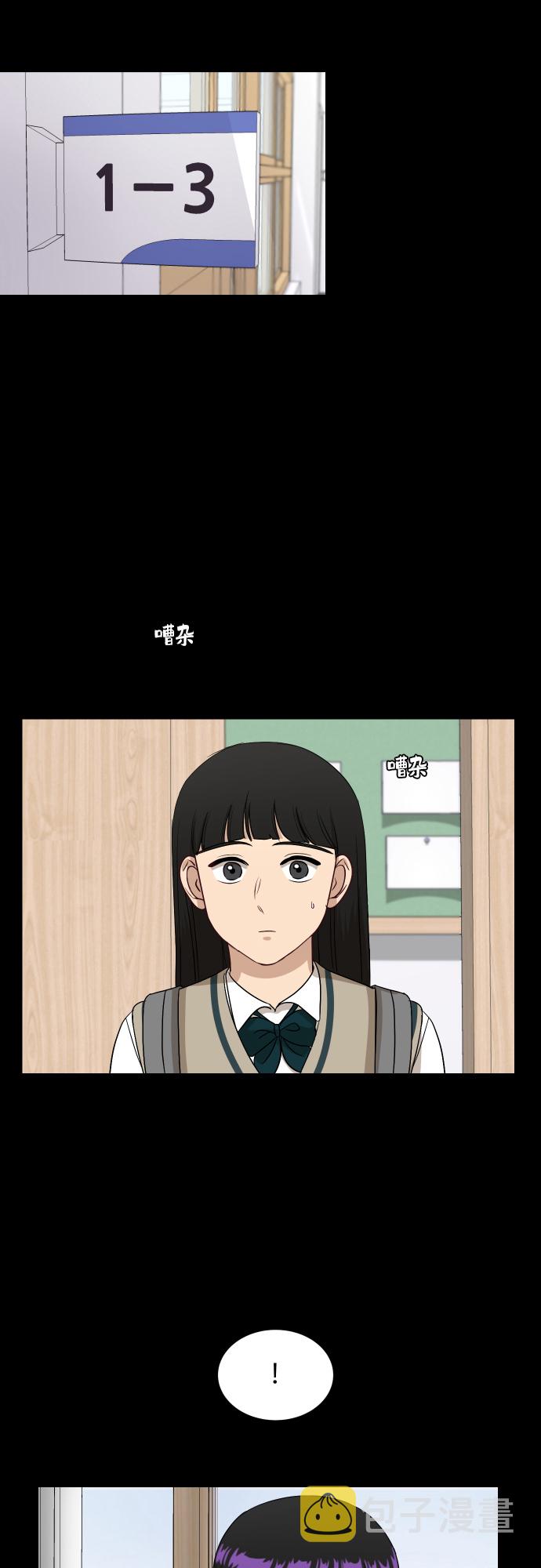[第88话] 我眼中的你58