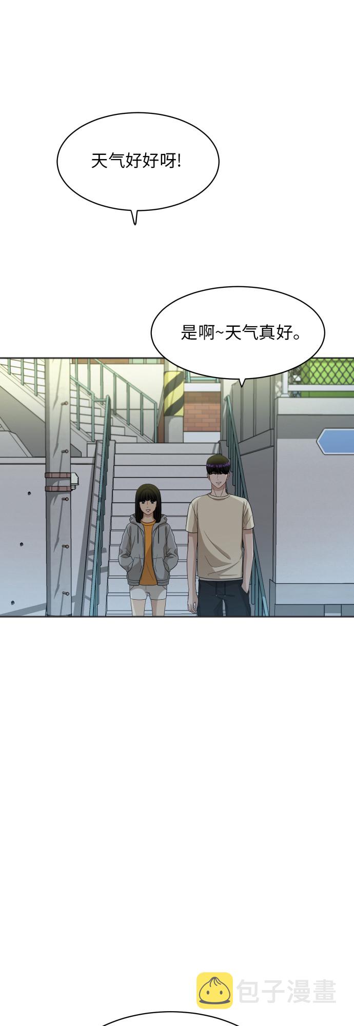 [第64话] 散步21