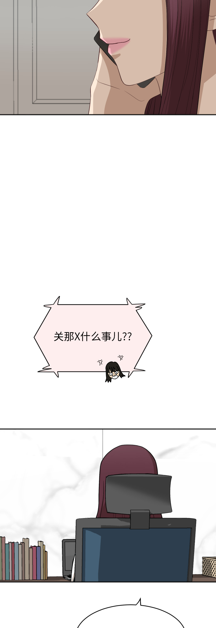 [第69话] 友军22