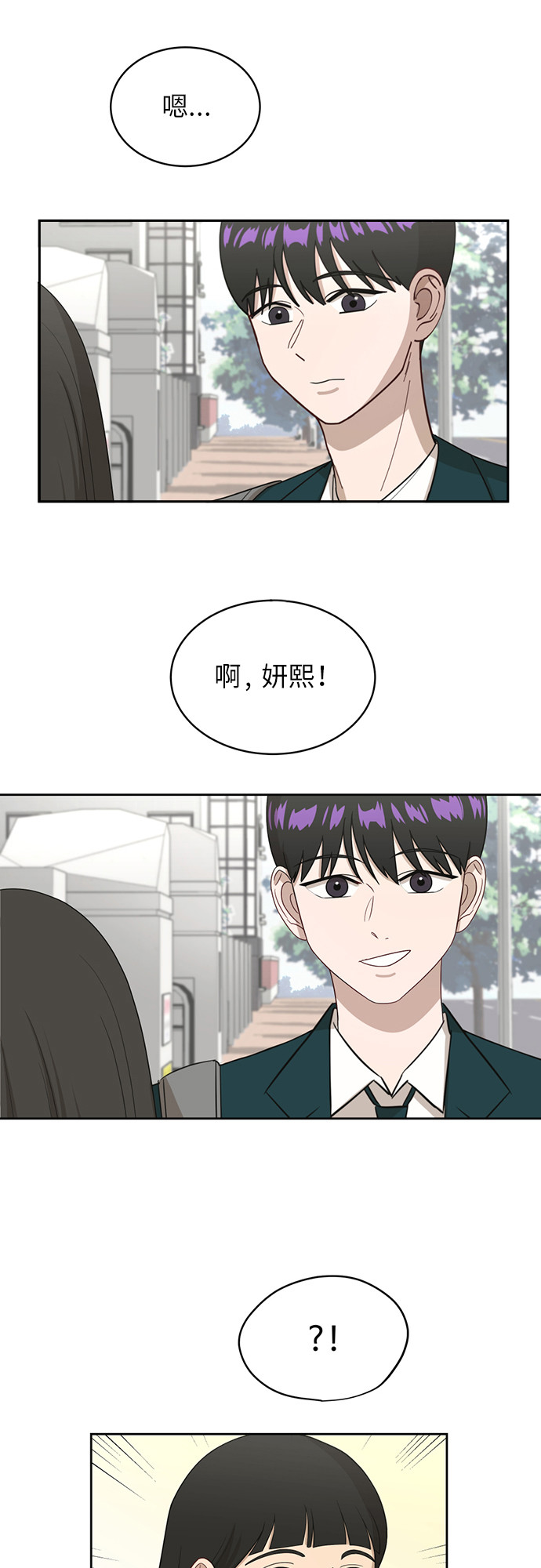 [第22话] 视线集中40