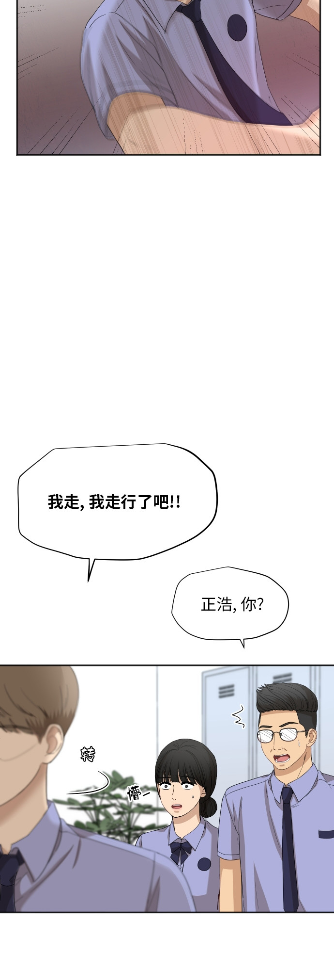[第61话] 重要的朋友（1）56