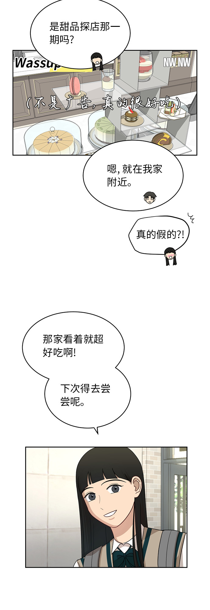 [第26话] 有备而来45