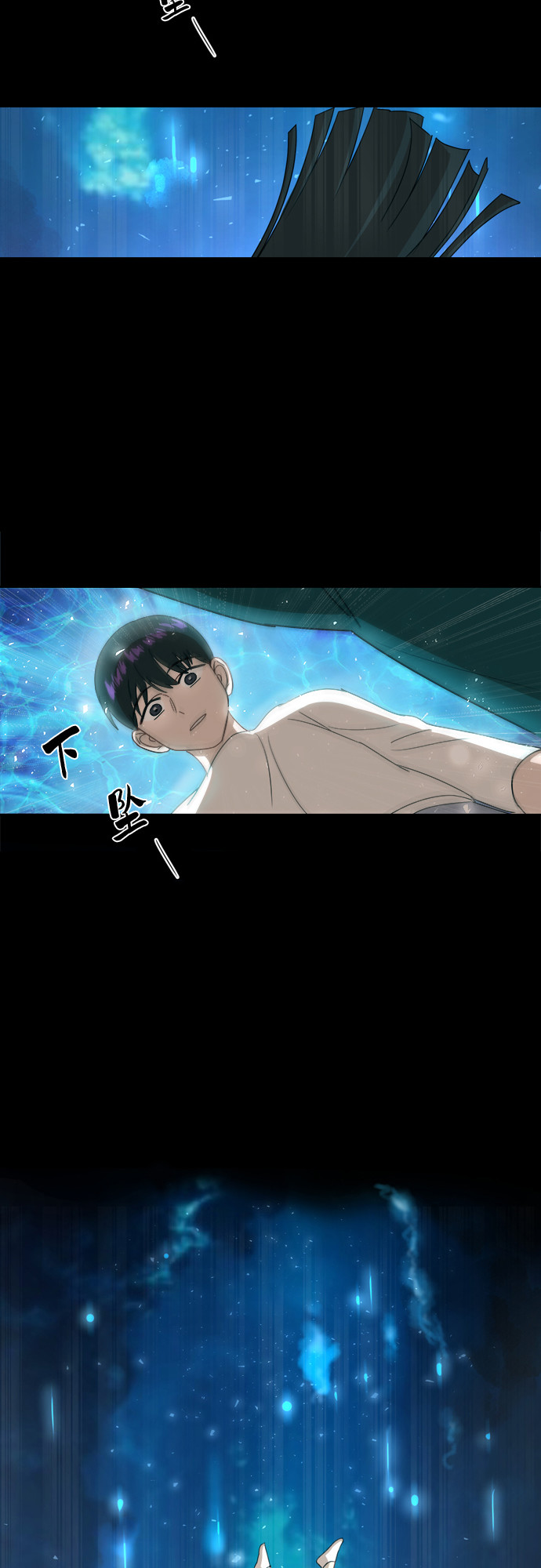 [第13话] 未知的世界2