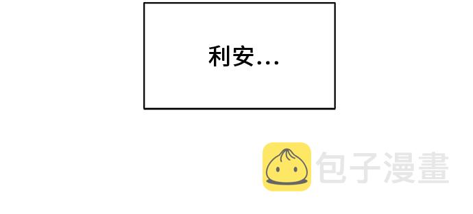 [第41话] 你在躲着我？27