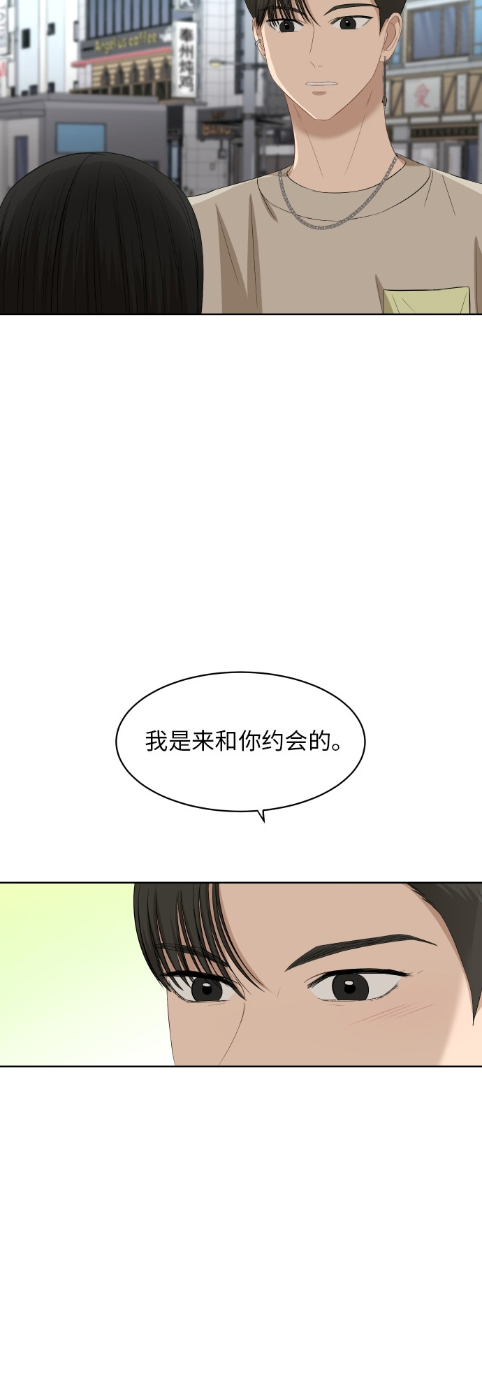 [第58话] 电影院兼职（5）7