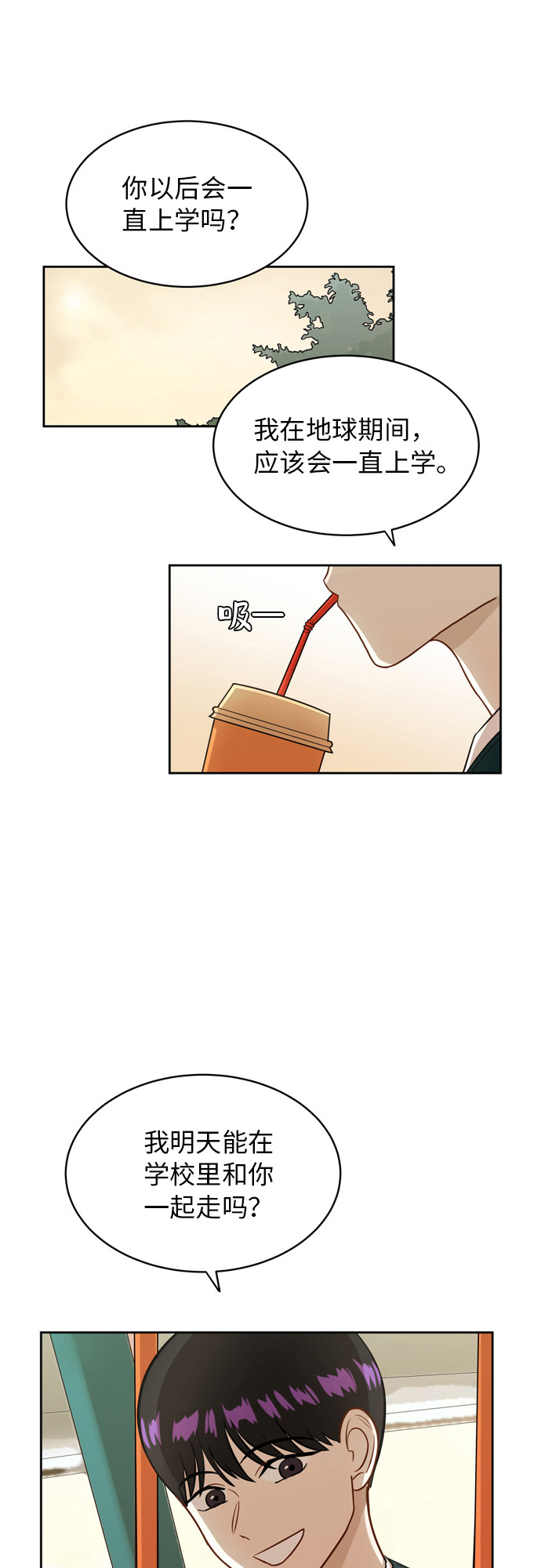 [第15话] 因爲我们是朋友20