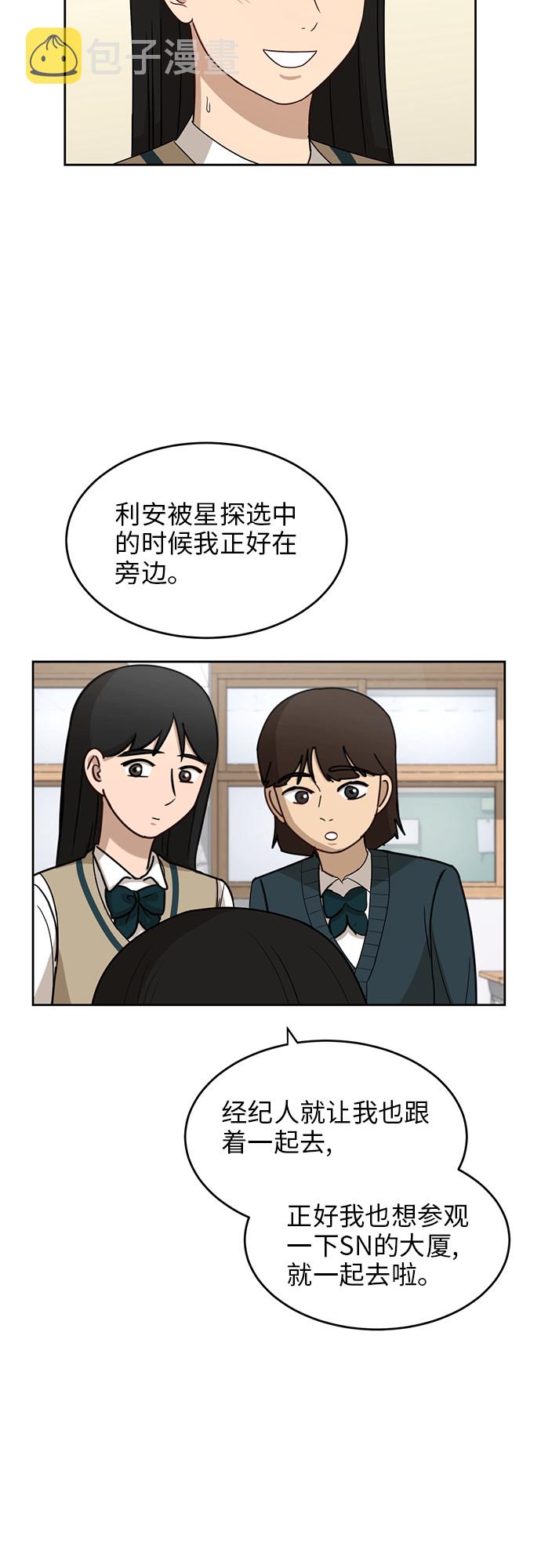 [第26话] 有备而来6