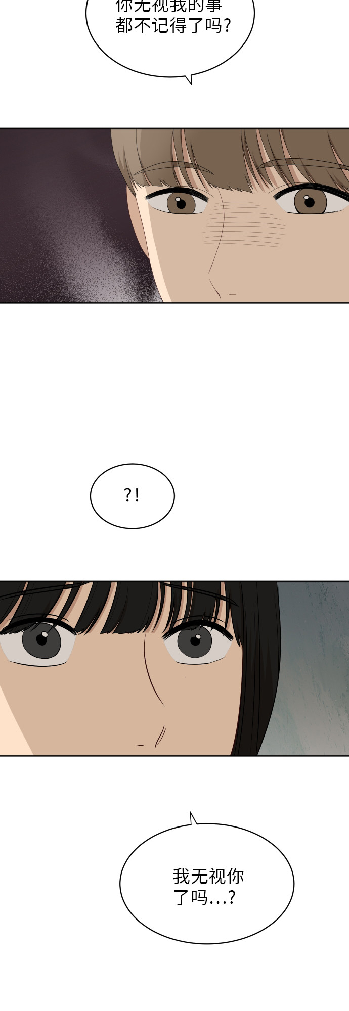 [第60话] 电影院兼职（7）4