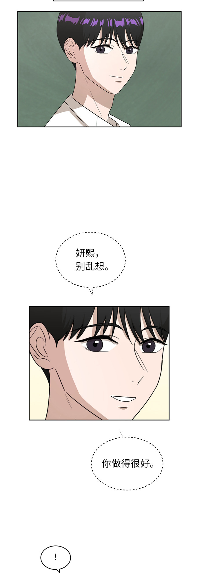 [第30话] 张晓燕（4）40