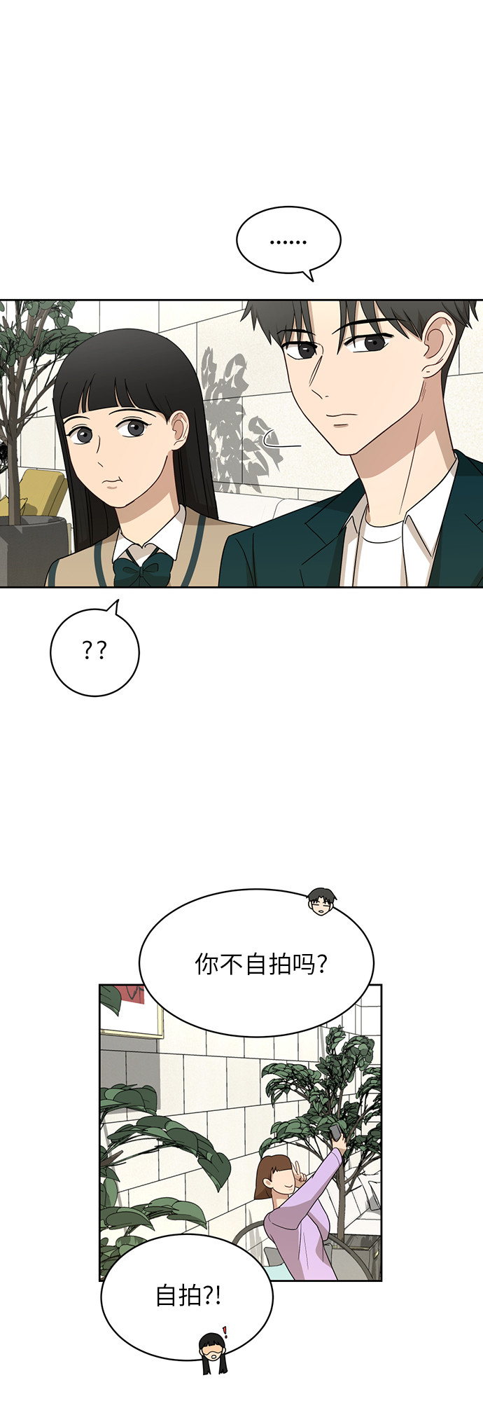 [第27话] 张晓燕（1）15