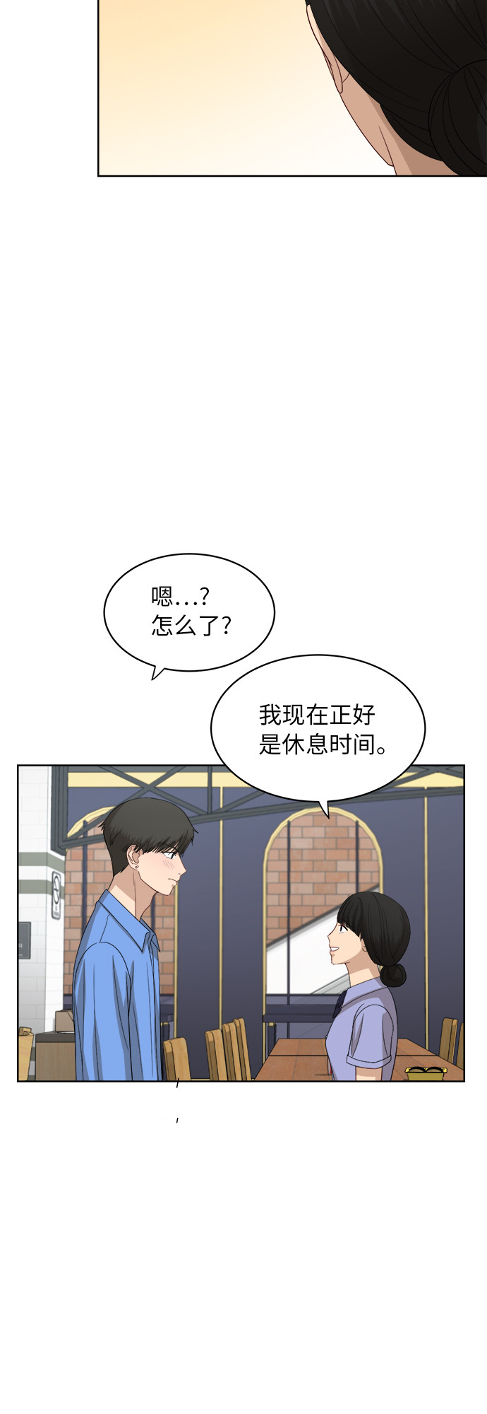 [第54话] 电影院兼职（1）14