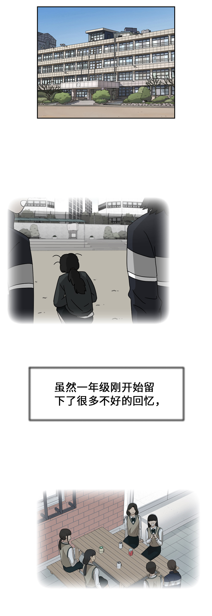 [第90话] 最终话10