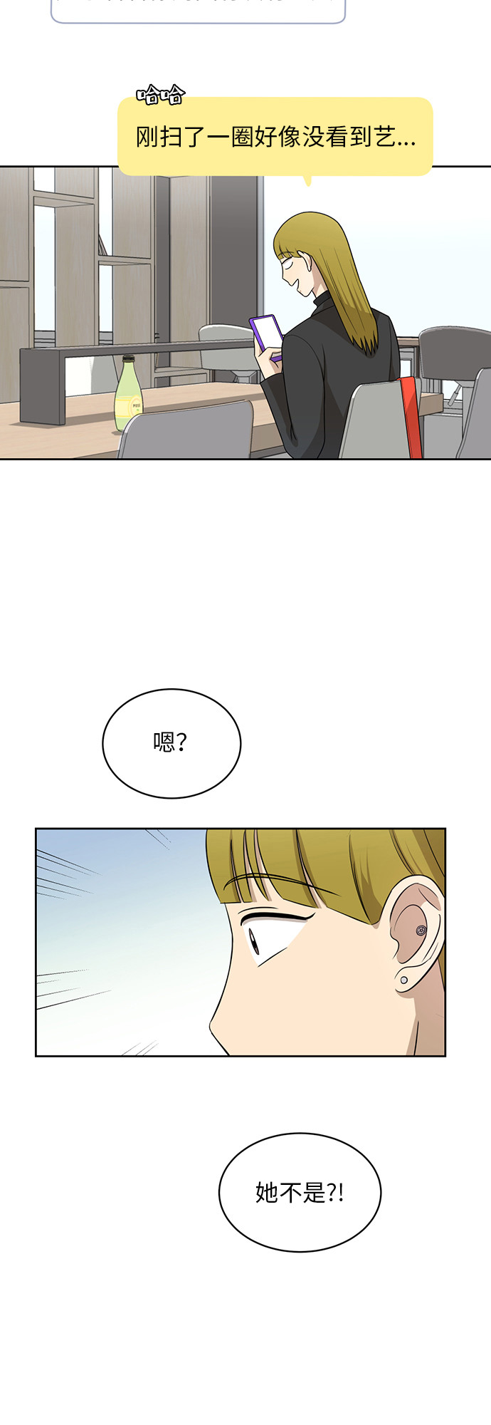 [第24话] 初次见面19