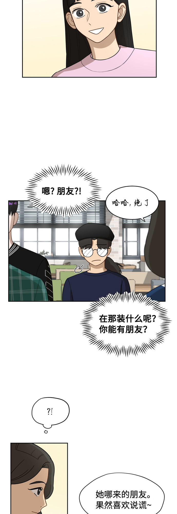 [第16话] 只要没有她，就36