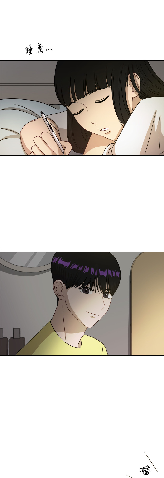 [第38话] 爸爸回来了（3）45