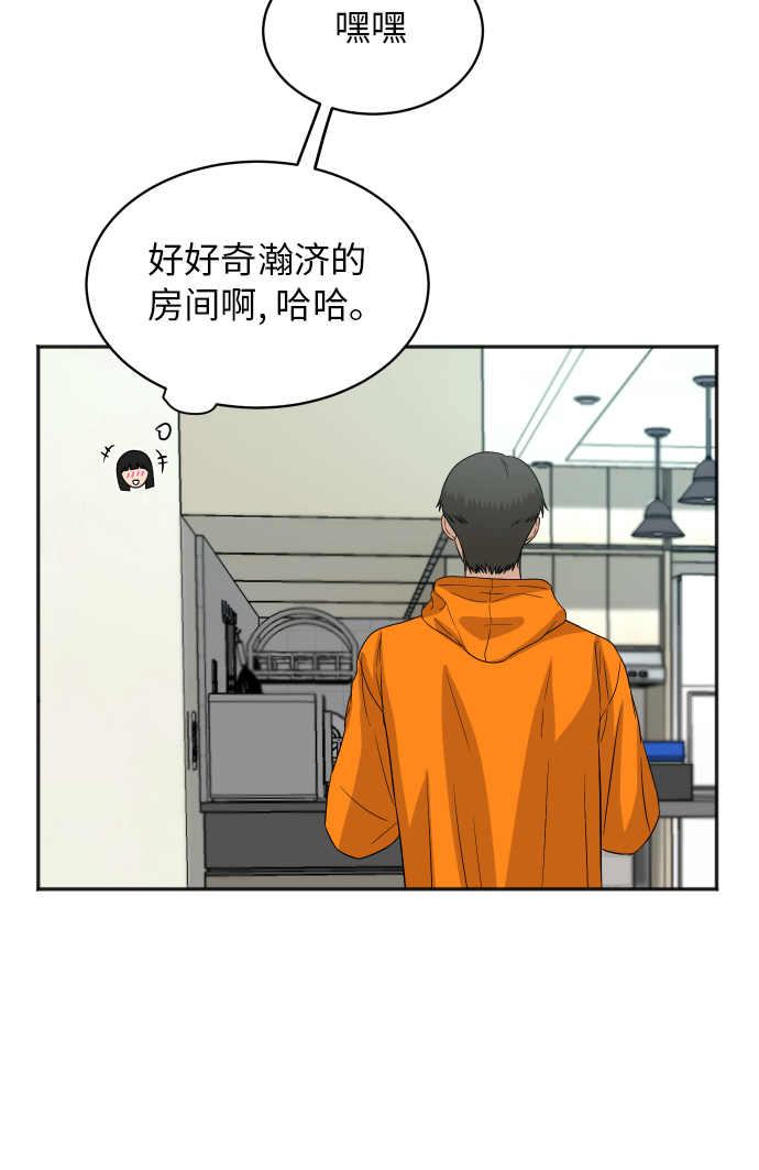[第73话] 技术故障35