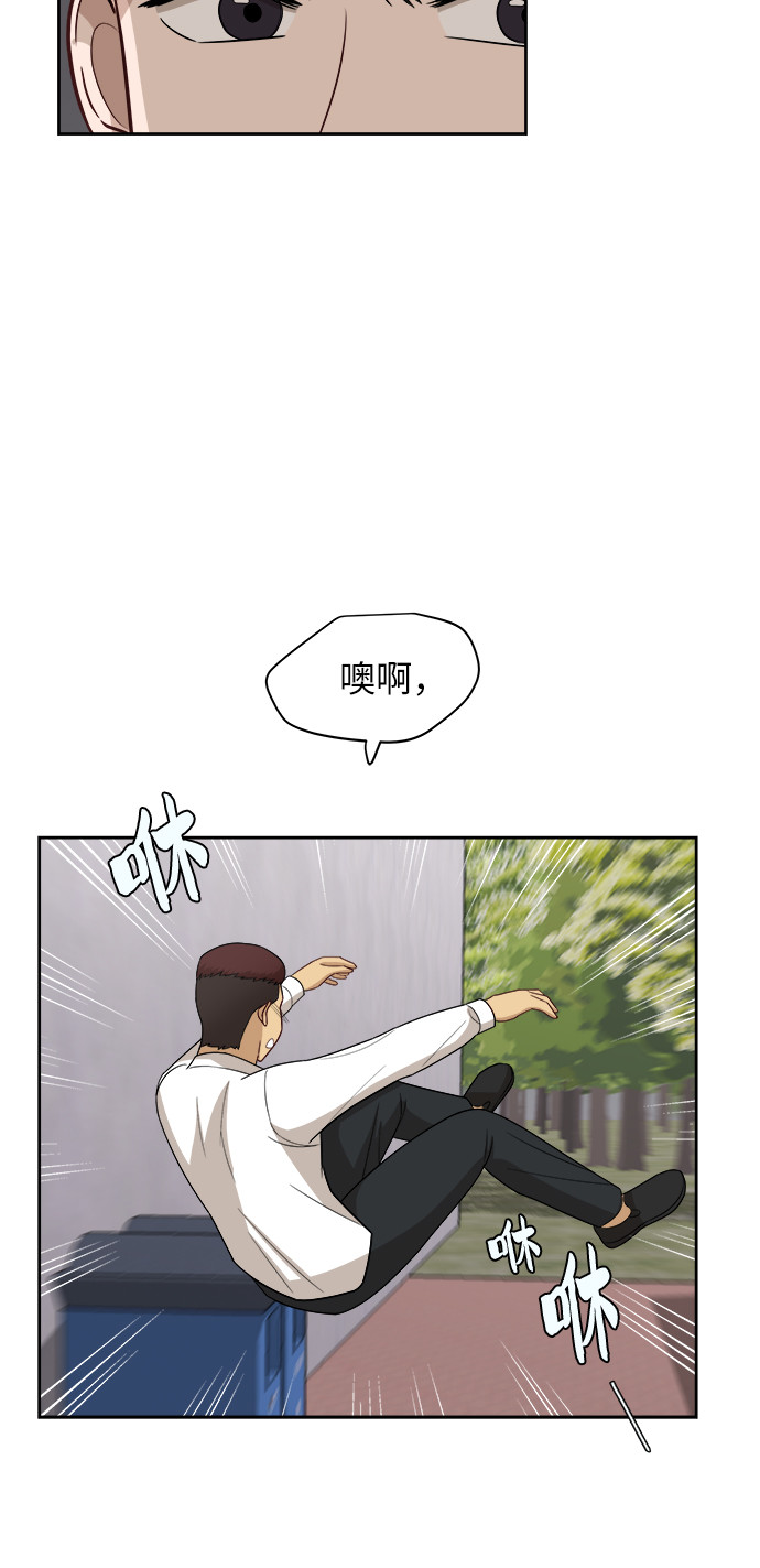 [第49话] 游乐园（5）30