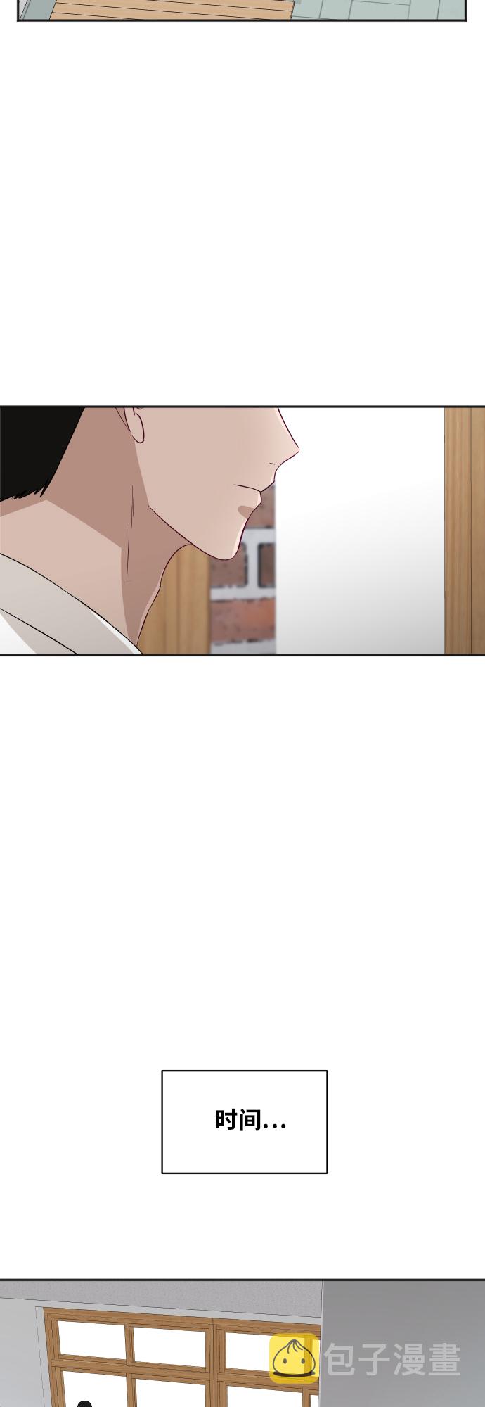[第87话] 时间28