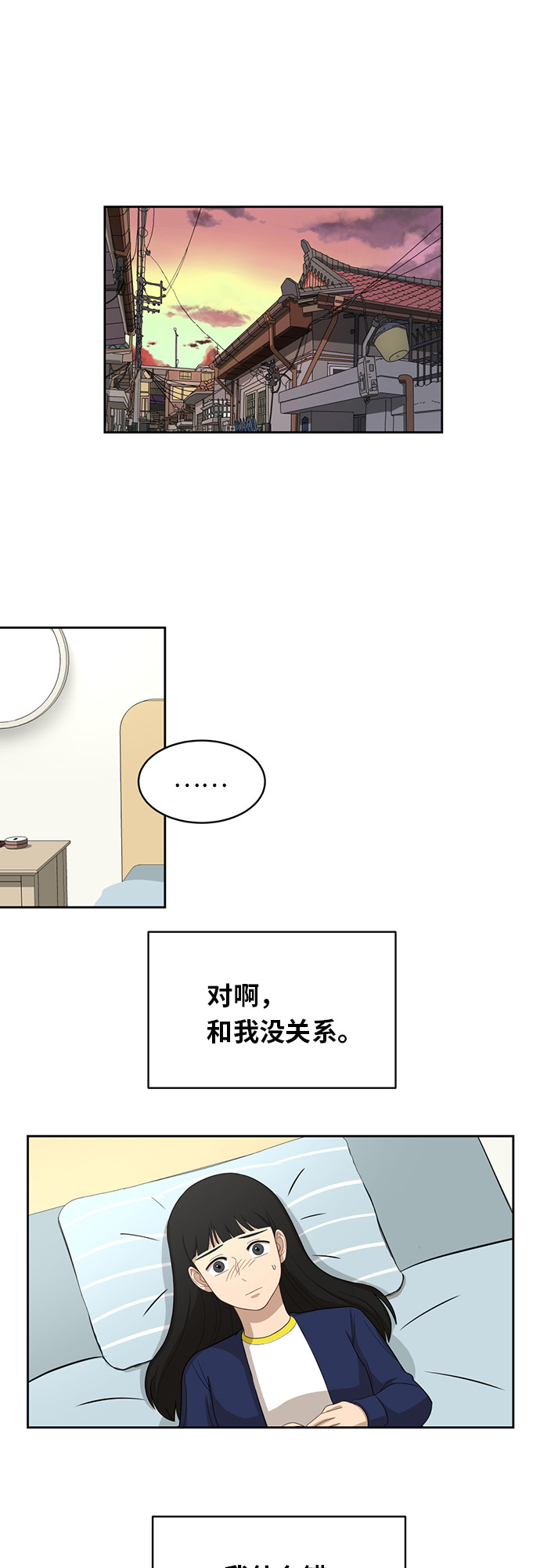[第30话] 张晓燕（4）42