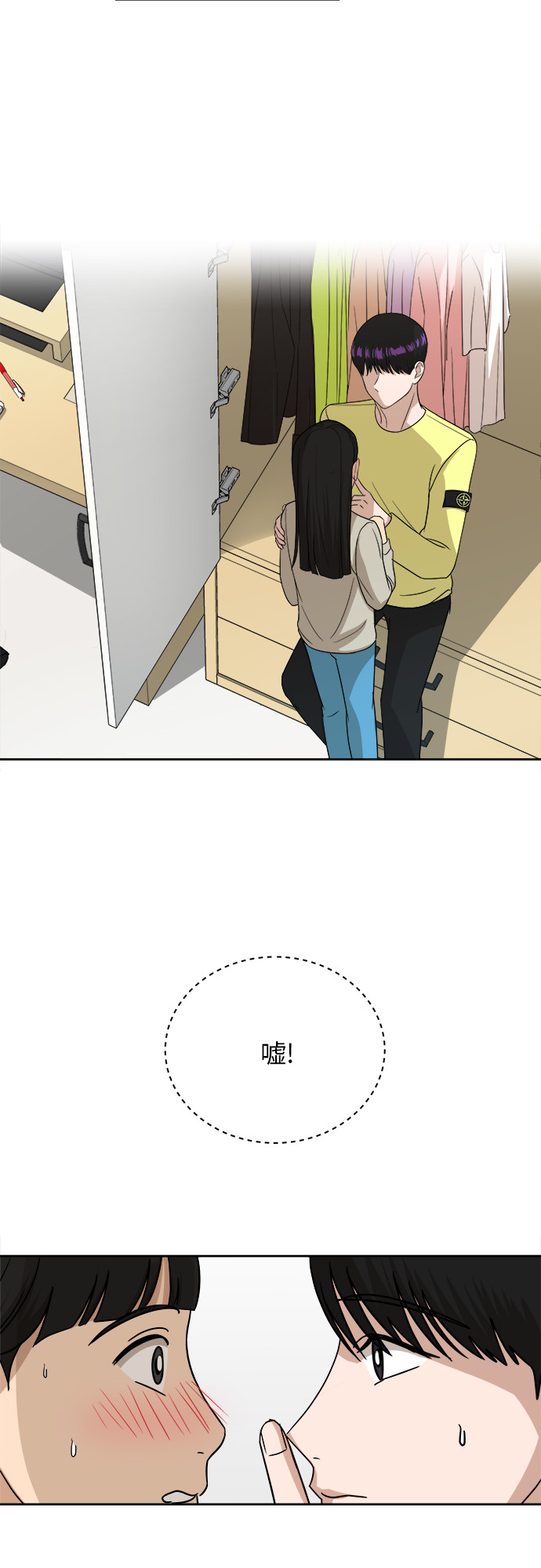 [第37话] 爸爸回来了（2）16