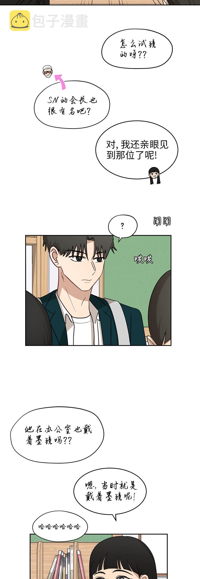 [第26话] 有备而来10