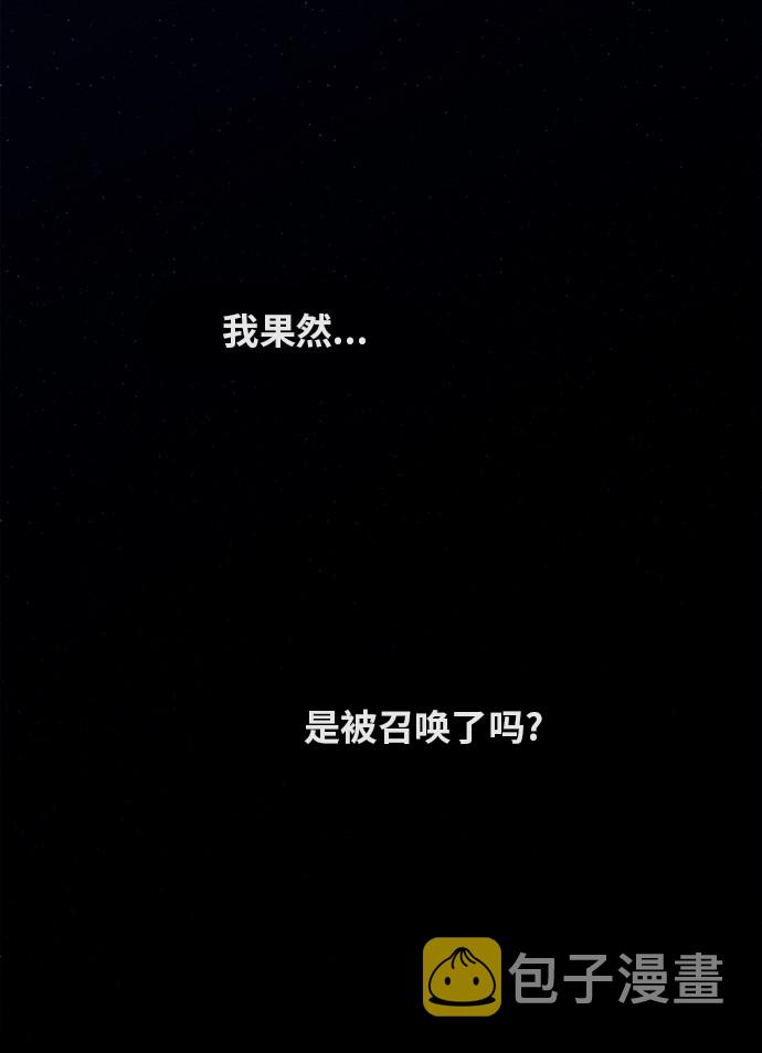 [第33话] 这是哪？9