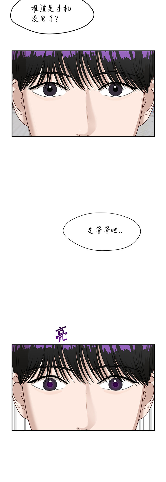 [第48话] 游乐园（4）5