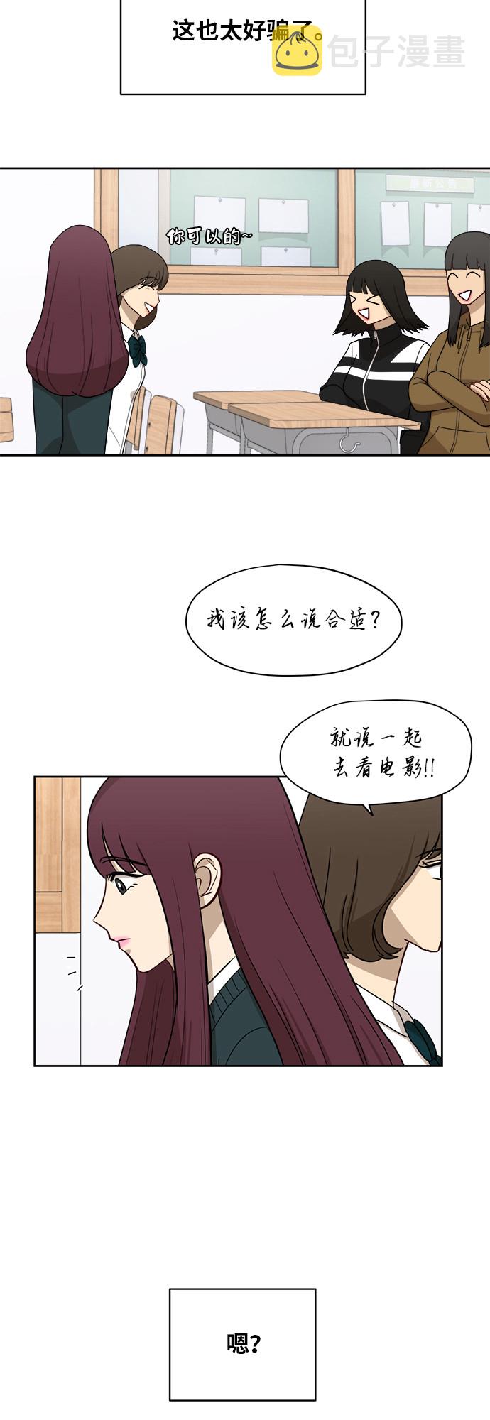[第23话] 白赛纶44
