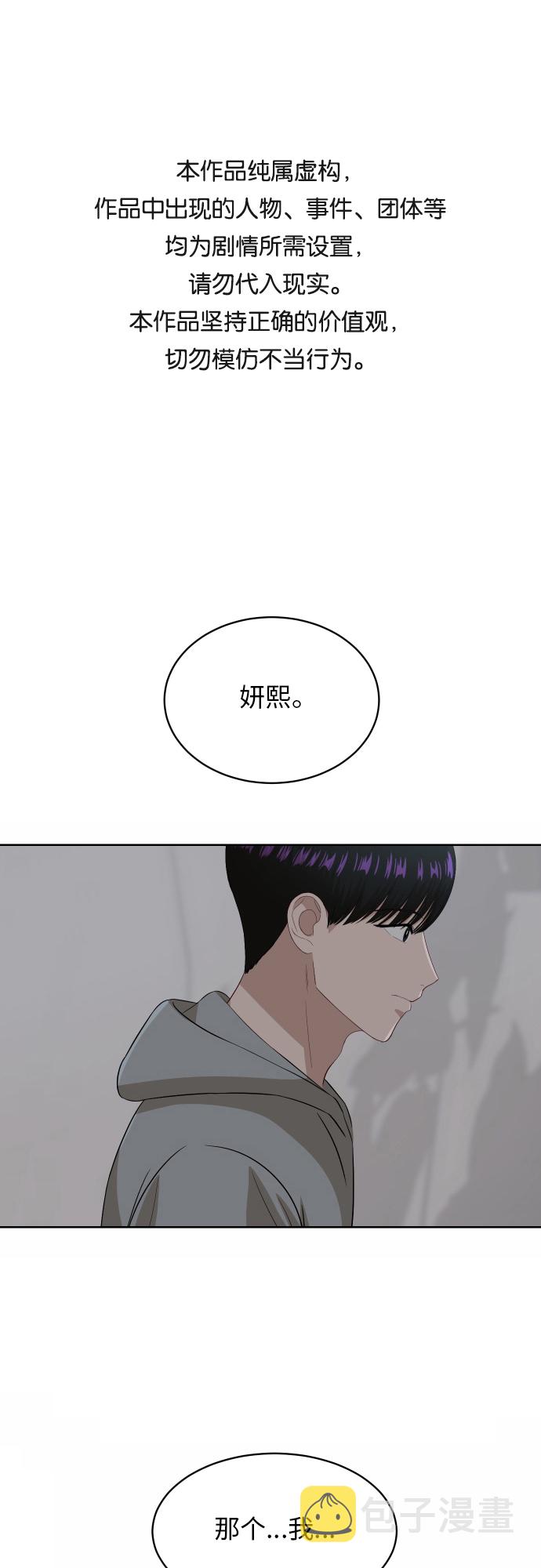 [第89话] 爲什麽珍惜的人都0