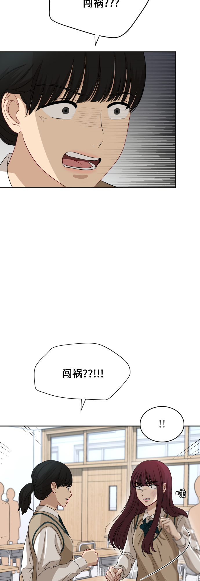 [第84话] 反击9
