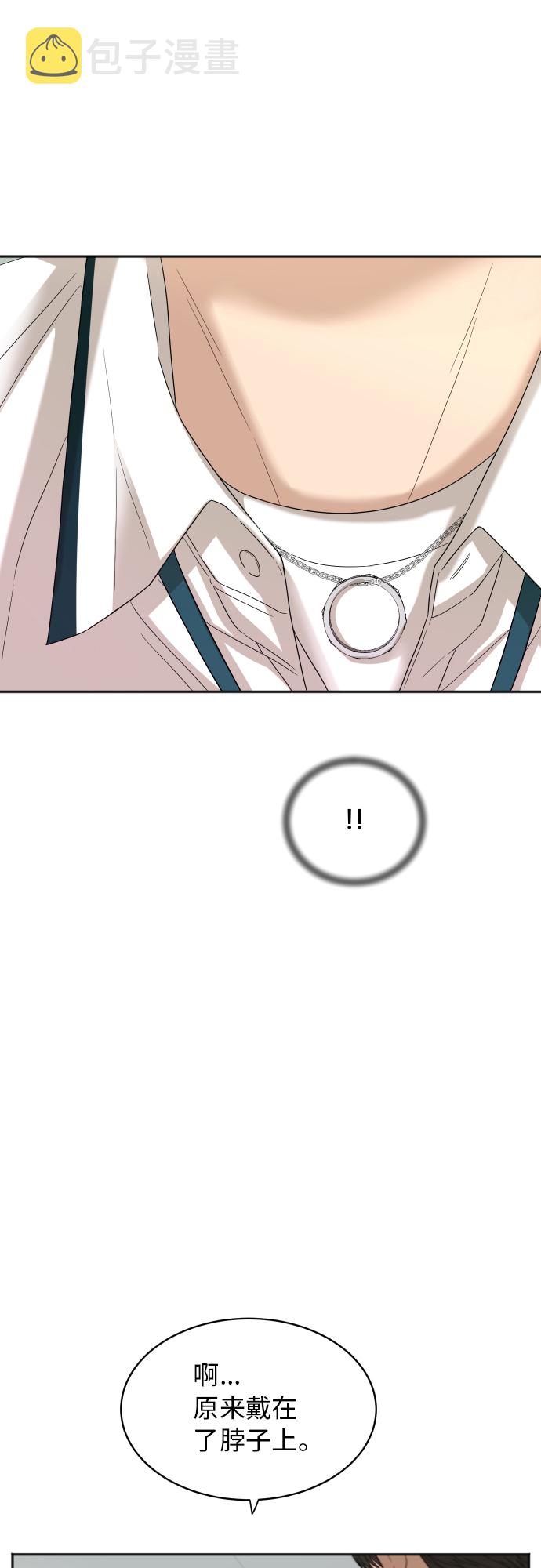[第67话] 第一次见到的表情16