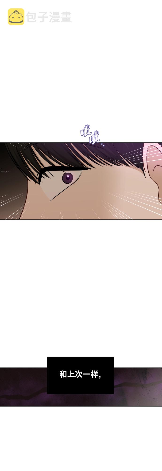 [第81话] 校庆（4）47