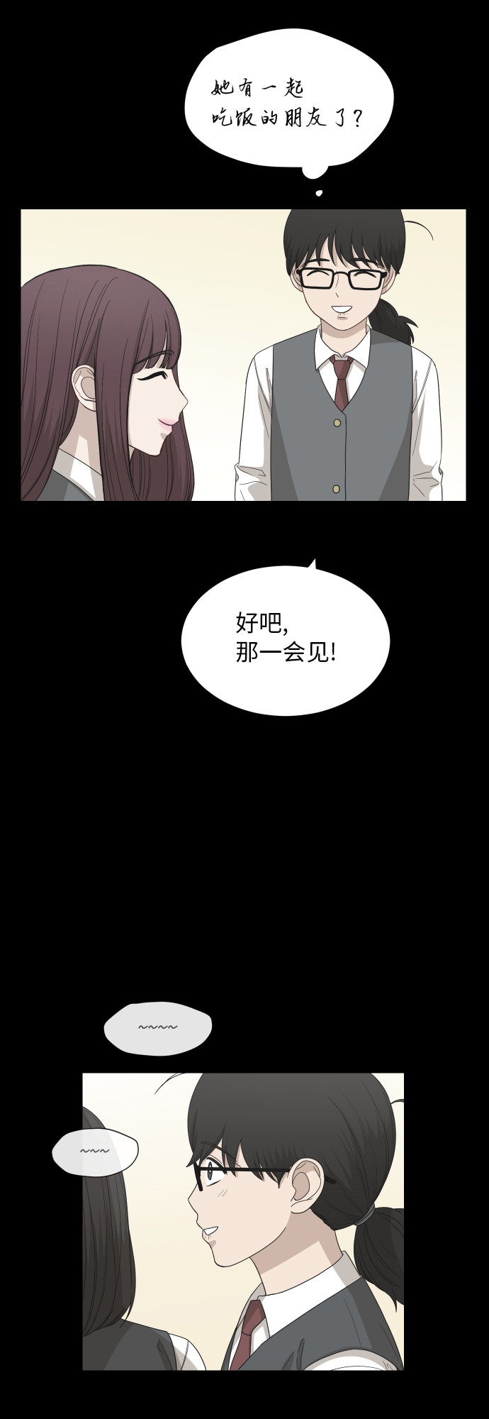 [第62话] 重要的朋友（2）27
