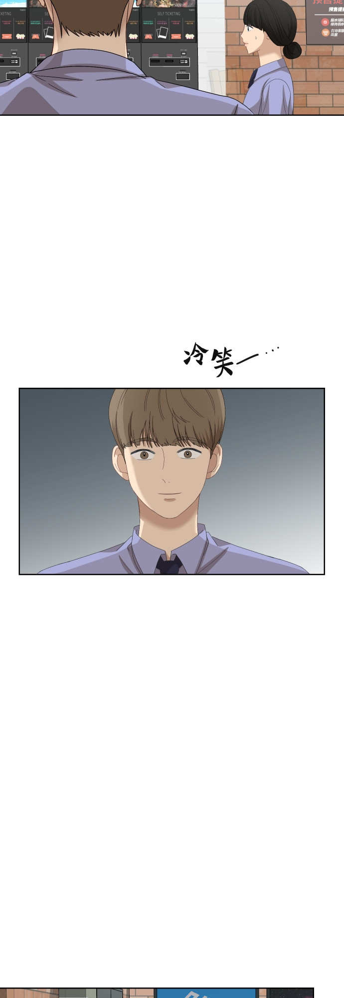 [第59话] 电影院兼职（6）45